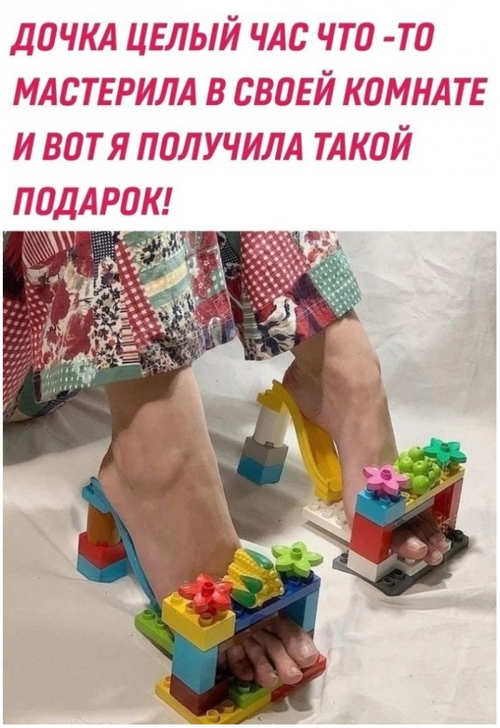 фото прикол