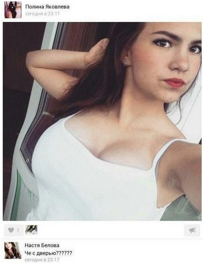 фото прикол