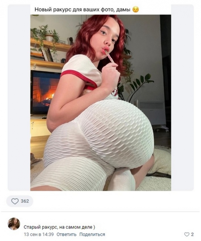 фото прикол