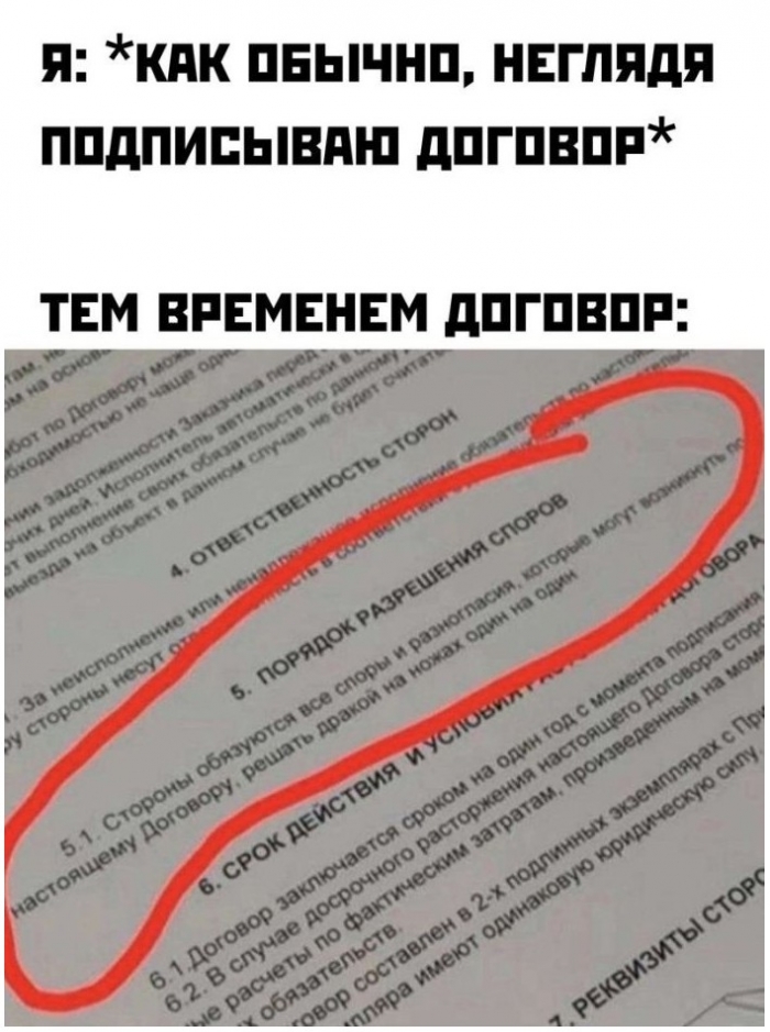 Подборка фотоприколов № 1228