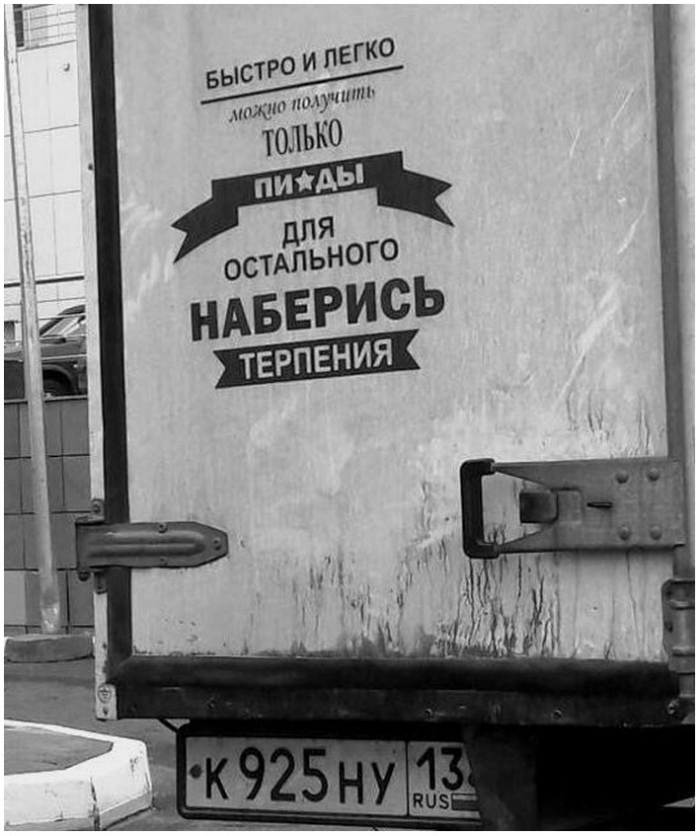 Подборка фотоприколов № 1231