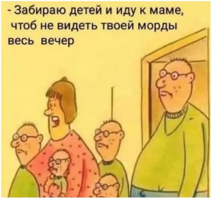 прикол
