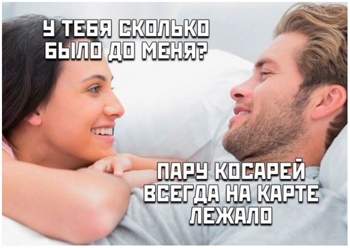 прикол