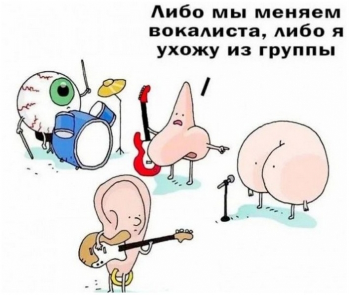 прикол