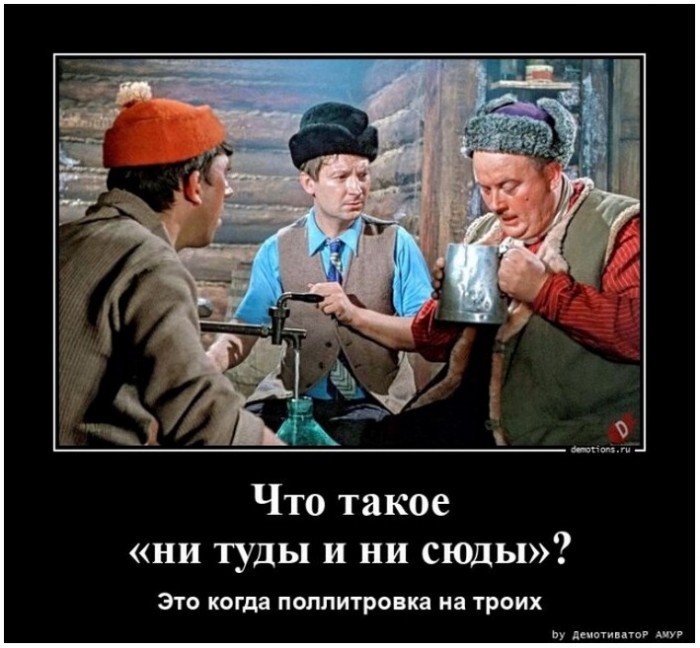 Подборка прикольных демотиваторов № 963