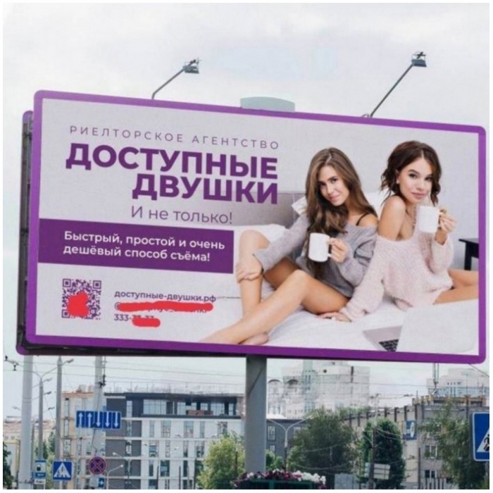 фото прикол