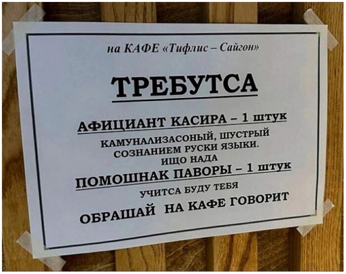 фото прикол