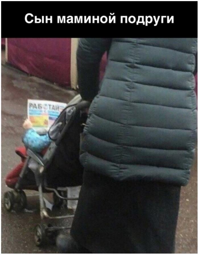 фото прикол