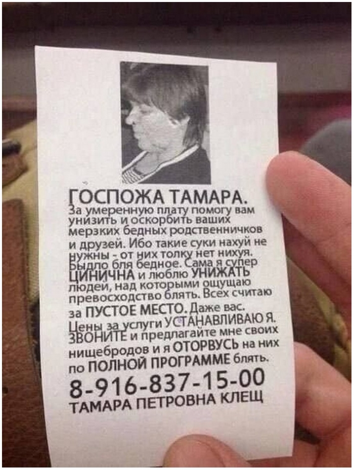 фото прикол