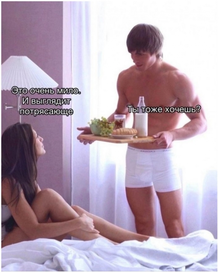 фото прикол