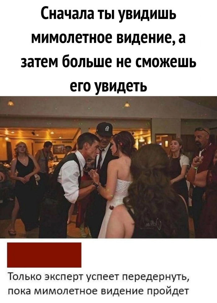 фото прикол