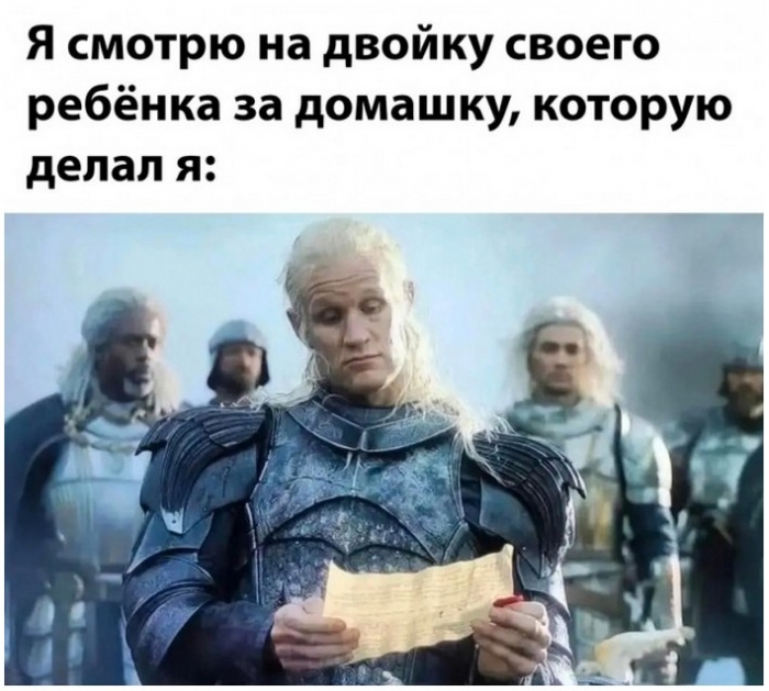 фото прикол