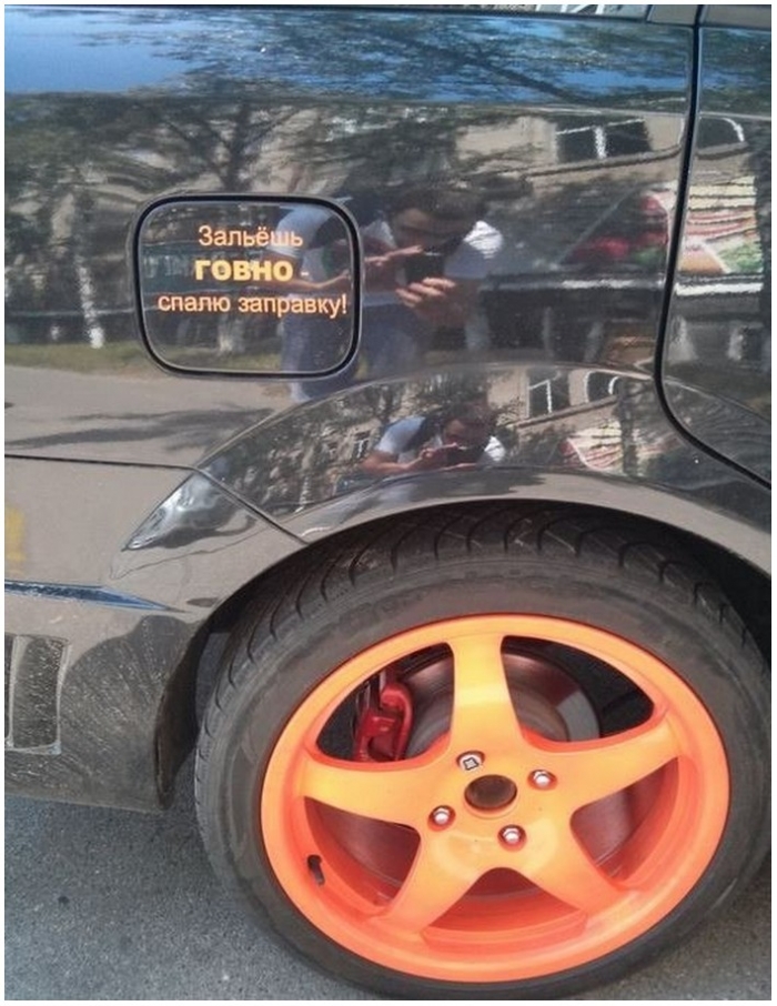 фото прикол