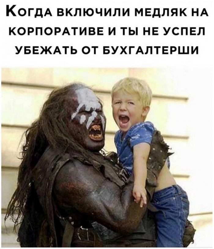 фото прикол