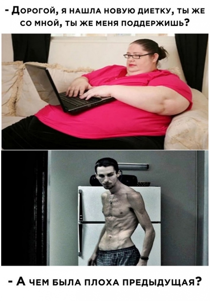 фото прикол