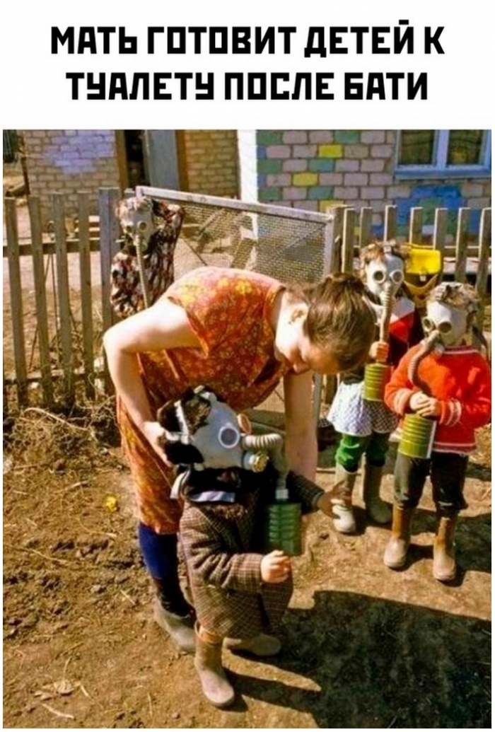 фото прикол