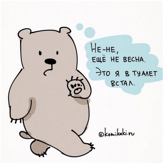 Прикольные картинки