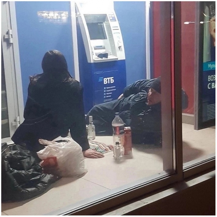 Вестник соцсетей