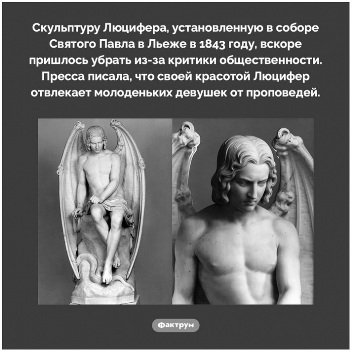 Подборка фактов в картинках