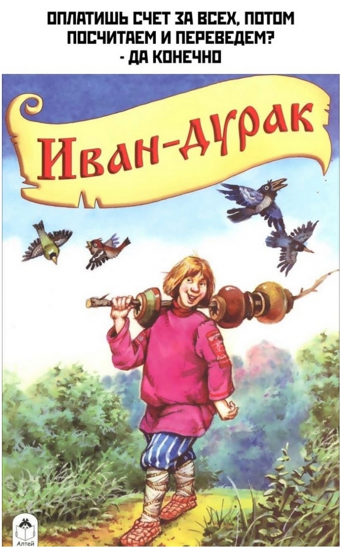 Прикольные картинки