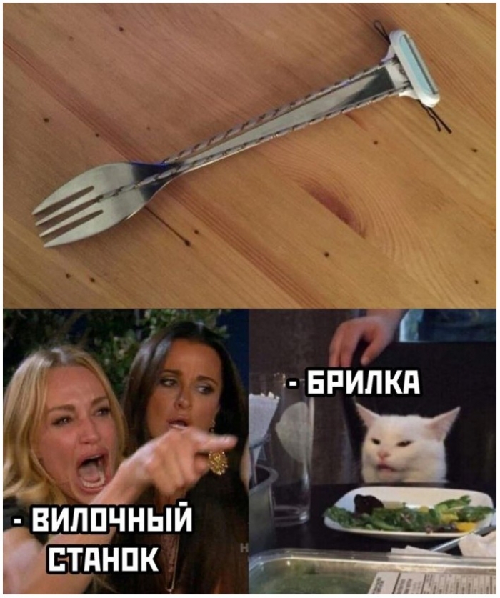 приколы