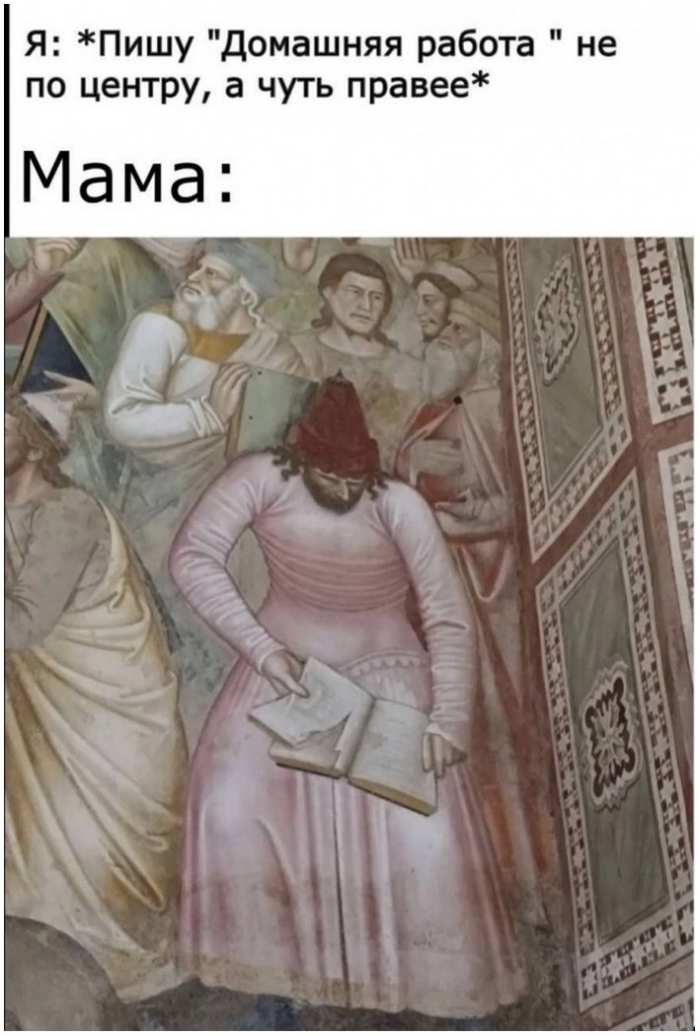 смешная картинка