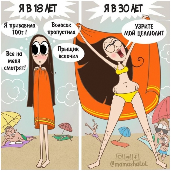 смешная картинка