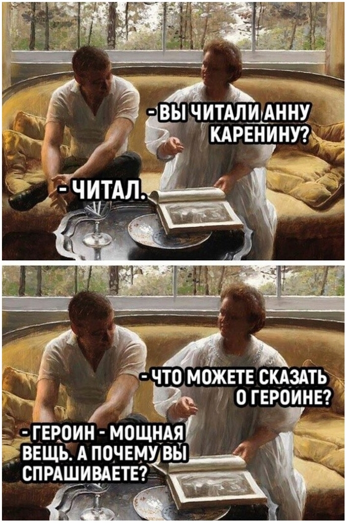 смешная картинка