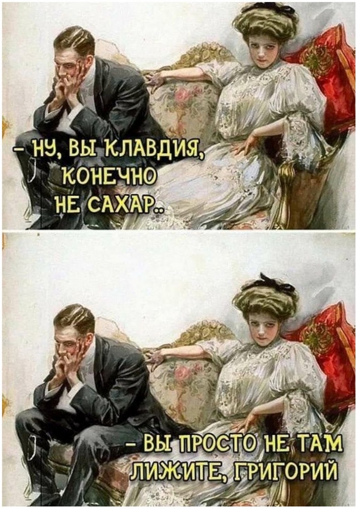 смешная картинка