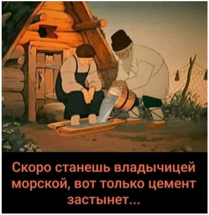 смешная картинка
