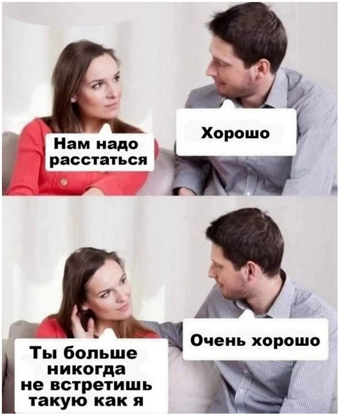 смешная картинка