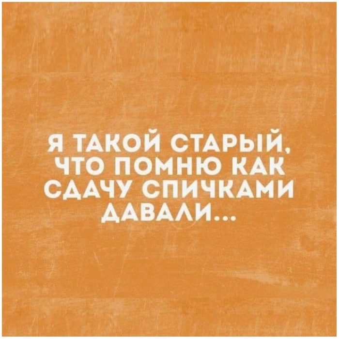 смешная картинка