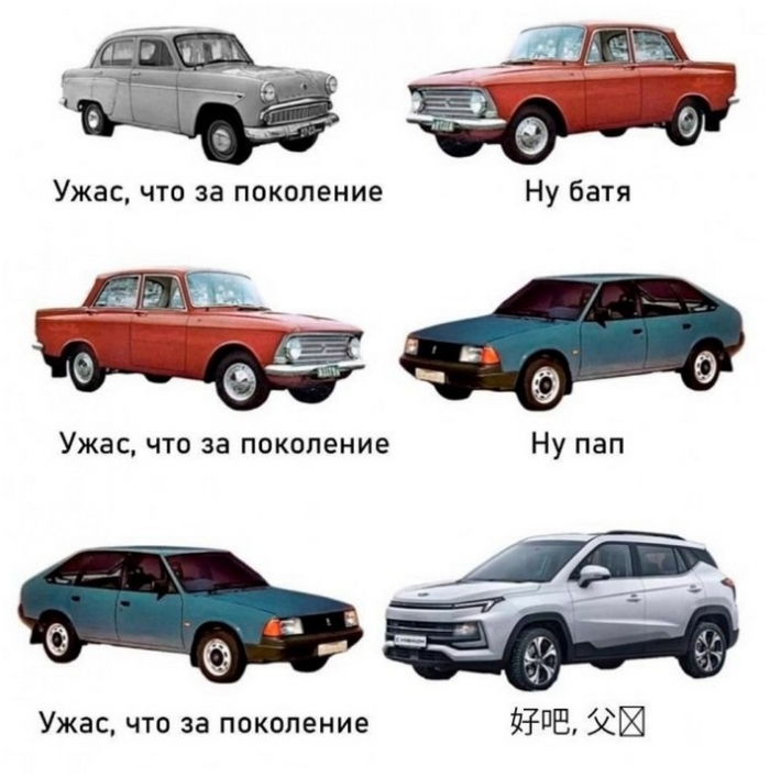 смешная картинка