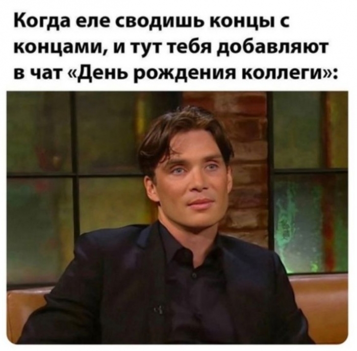 смешная картинка