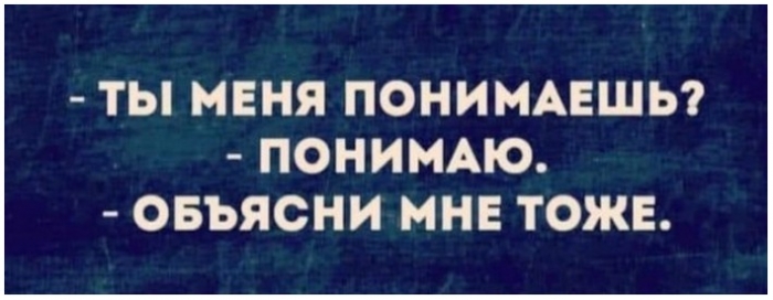 смешная картинка