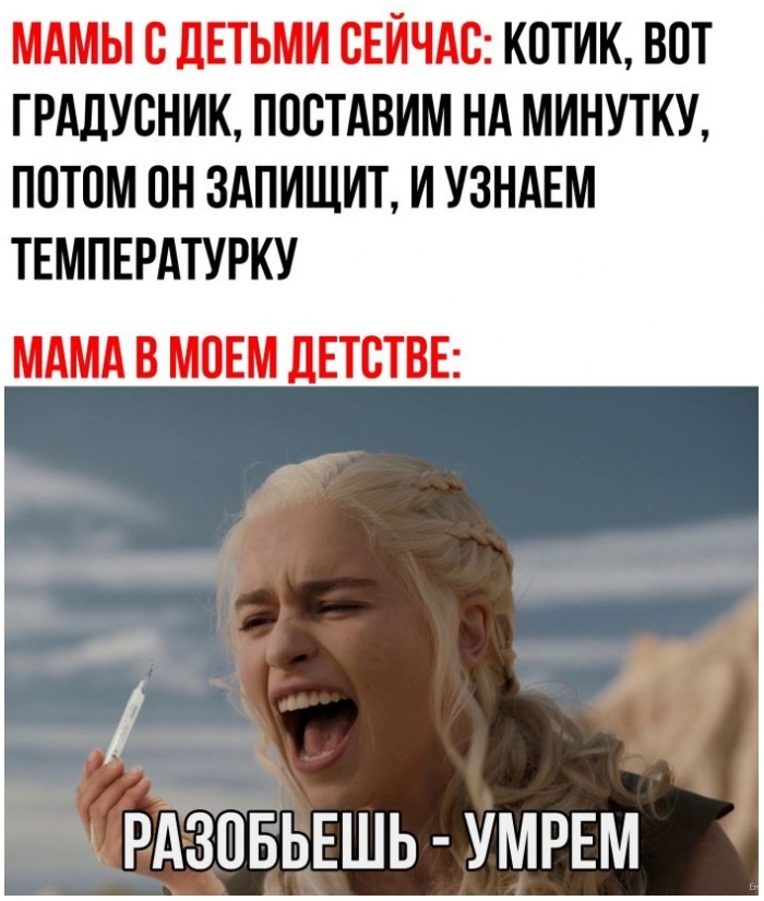смешная картинка