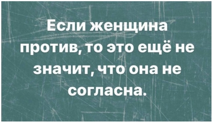 смешная картинка
