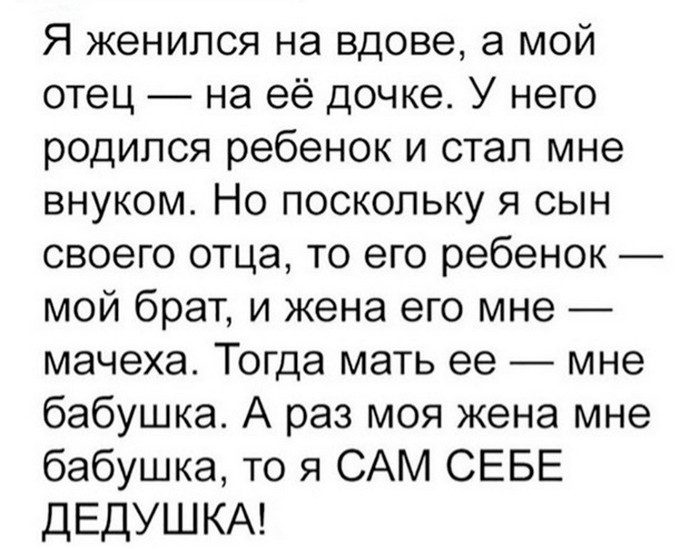Прикольные картинки