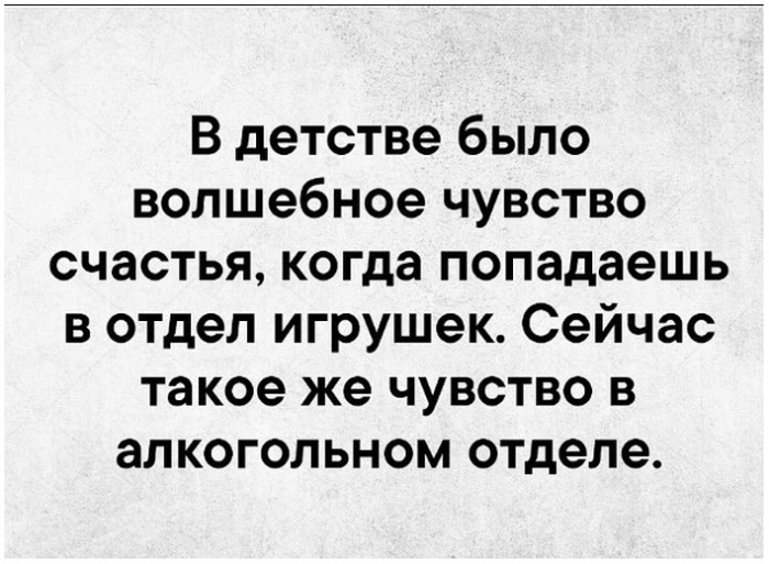 Картинки с юмором и смыслом