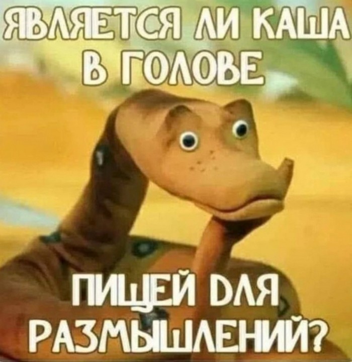 Прикольные карттинки