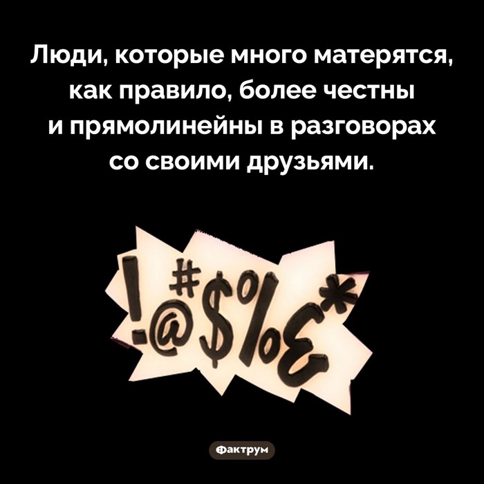Факты обо всем