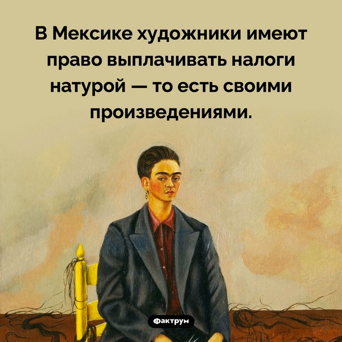Факты обо всем