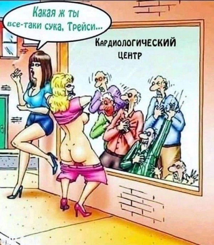 Прикольные картинки