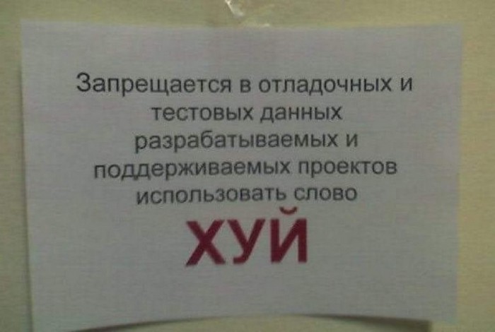 Подборка фотоприколов № 1294