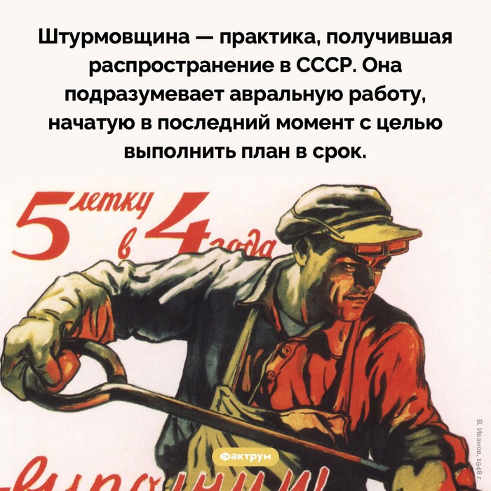 Интересные и увлекательные факты