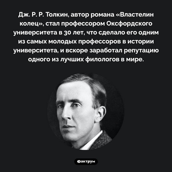 Факты обо всем