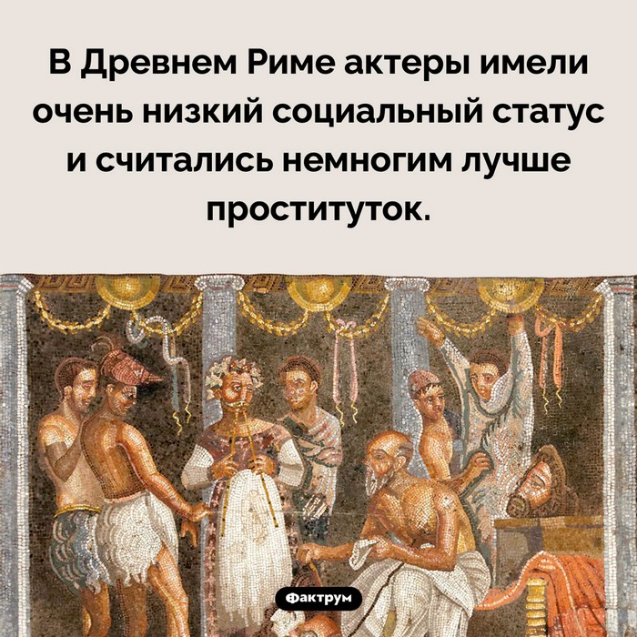 Очередная порция фактов