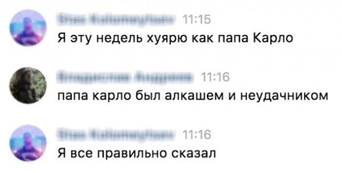 Прикольные картинки