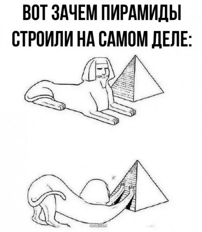 Картинки с приколами