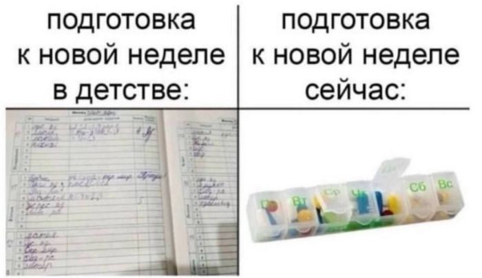 Подборка фотоприколов № 1304